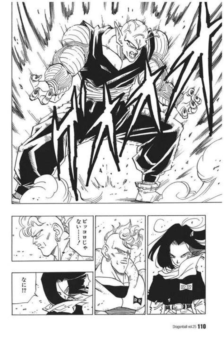 The top two panels say: &ldquo;The rest of that day, Nezuko couldn&rsquo;t hear a thing. I cherish these unremarkable, peaceful days. Even after I&rsquo;m gone I pray they continue to enjoy a quiet life. On a later date, Zenitsu read me his book again. This time I had repaid my debt. He took me as his pupil and Inosuke was also a follower.&rdquo; The bottom panel shows Tanjiro and Nezuko smiling with the text: &ldquo;Will Zenitsu and Nezuko get married? We&rsquo;ll find out in a year! Until then, goodbye!&rdquo;